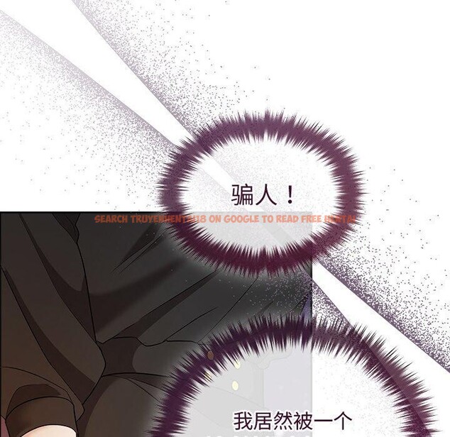 查看漫画被吞噬的夜 - 第41話 - tymanga.com中的3472899图片