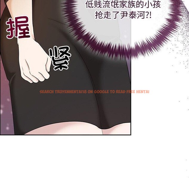 查看漫画被吞噬的夜 - 第41話 - tymanga.com中的3472900图片