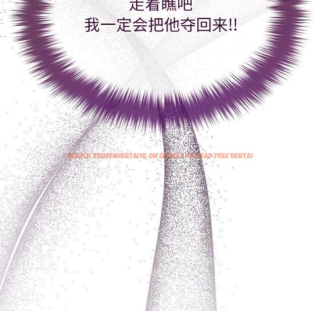 查看漫画被吞噬的夜 - 第41話 - tymanga.com中的3472904图片