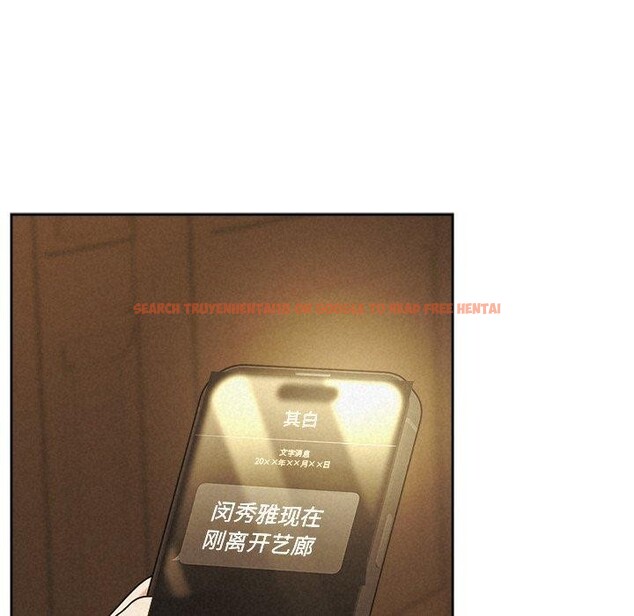 查看漫画被吞噬的夜 - 第41話 - tymanga.com中的3472914图片