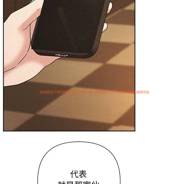 查看漫画被吞噬的夜 - 第41話 - tymanga.com中的3472915图片
