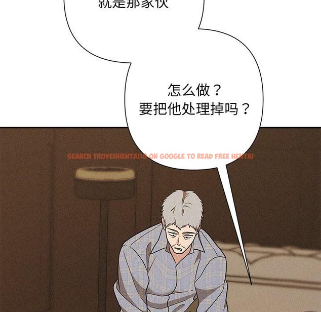 查看漫画被吞噬的夜 - 第41話 - tymanga.com中的3472916图片