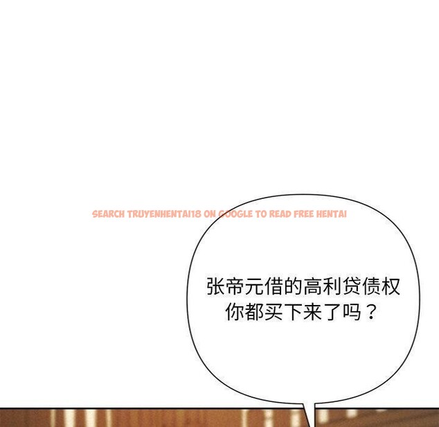 查看漫画被吞噬的夜 - 第41話 - tymanga.com中的3472920图片