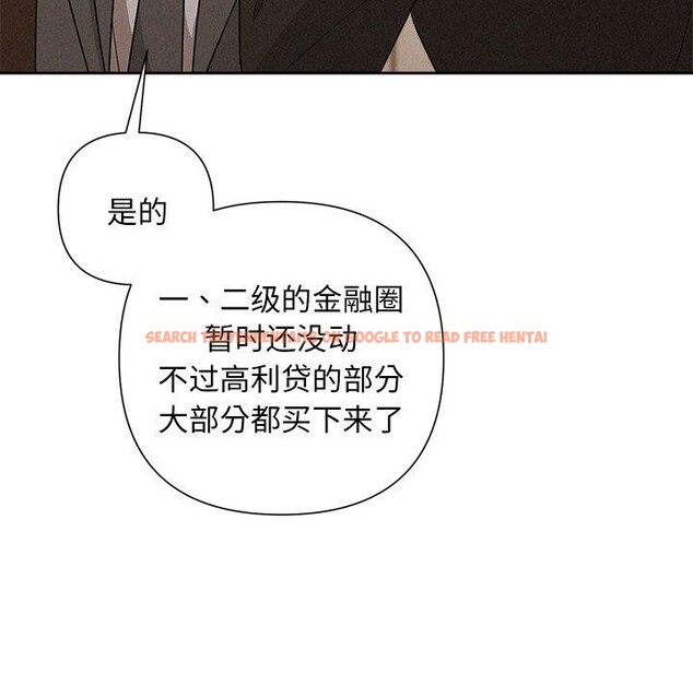 查看漫画被吞噬的夜 - 第41話 - tymanga.com中的3472922图片
