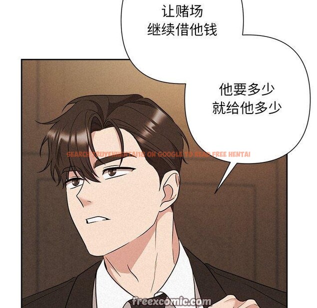 查看漫画被吞噬的夜 - 第41話 - tymanga.com中的3472924图片