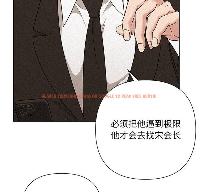 查看漫画被吞噬的夜 - 第41話 - tymanga.com中的3472925图片