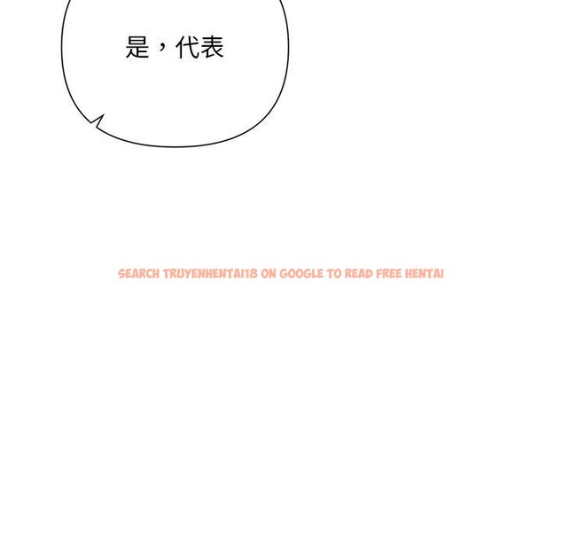查看漫画被吞噬的夜 - 第41話 - tymanga.com中的3472926图片