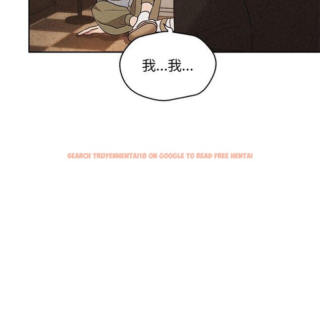 查看漫画被吞噬的夜 - 第41話 - tymanga.com中的3472929图片