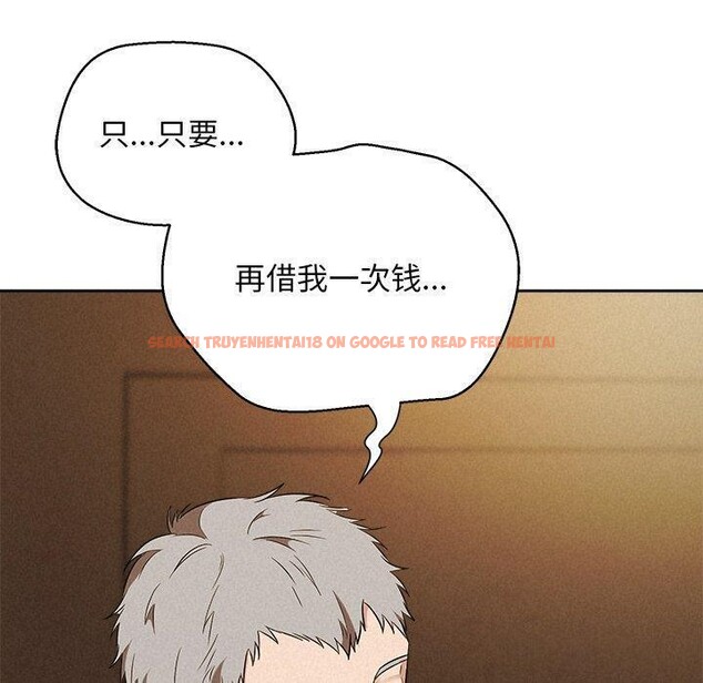 查看漫画被吞噬的夜 - 第41話 - tymanga.com中的3472930图片