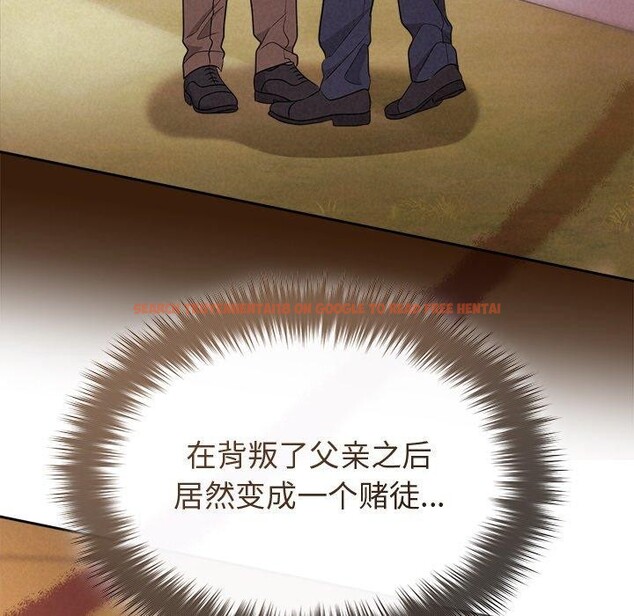 查看漫画被吞噬的夜 - 第41話 - tymanga.com中的3472935图片