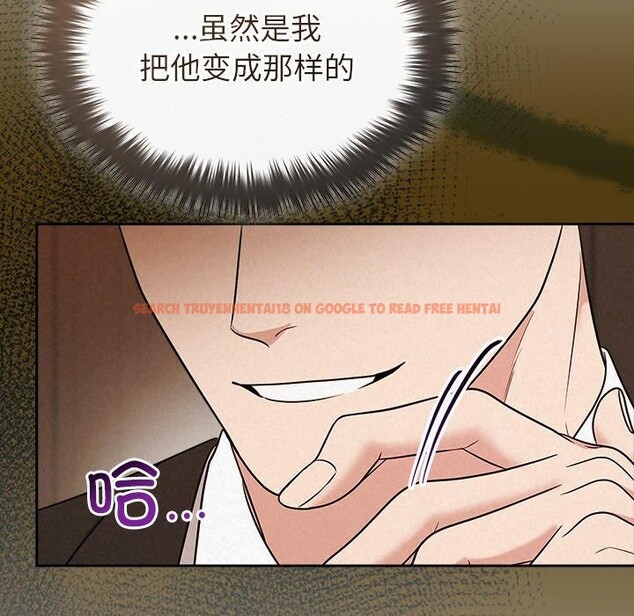 查看漫画被吞噬的夜 - 第41話 - tymanga.com中的3472939图片