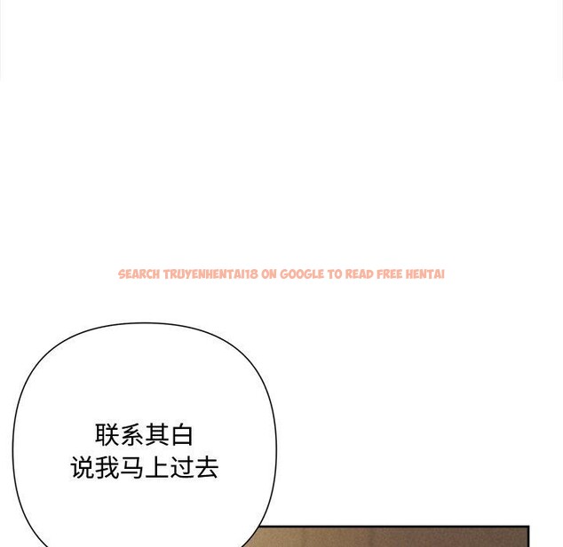 查看漫画被吞噬的夜 - 第41話 - tymanga.com中的3472941图片