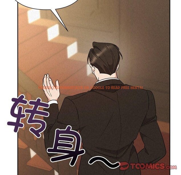 查看漫画被吞噬的夜 - 第41話 - tymanga.com中的3472942图片