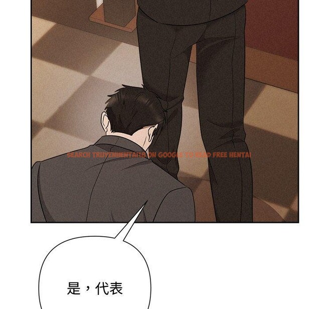查看漫画被吞噬的夜 - 第41話 - tymanga.com中的3472943图片