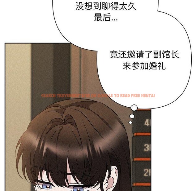 查看漫画被吞噬的夜 - 第41話 - tymanga.com中的3472956图片