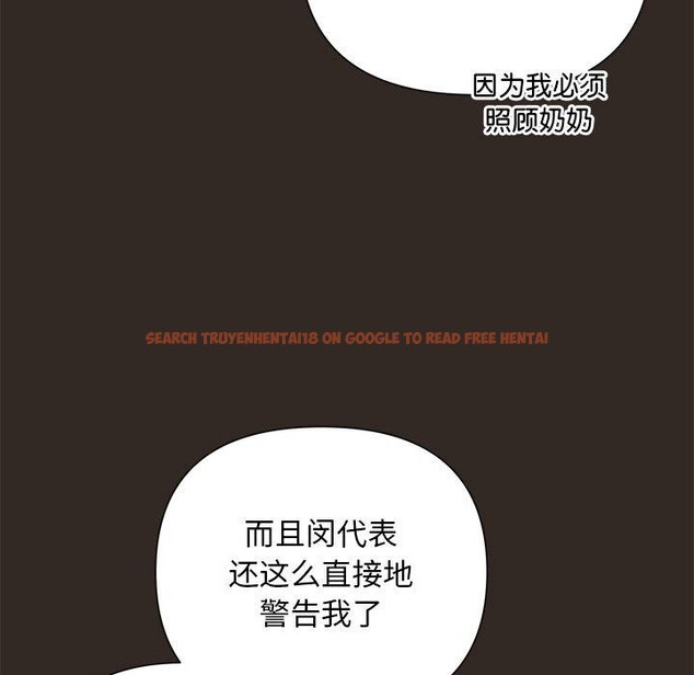查看漫画被吞噬的夜 - 第41話 - tymanga.com中的3472961图片