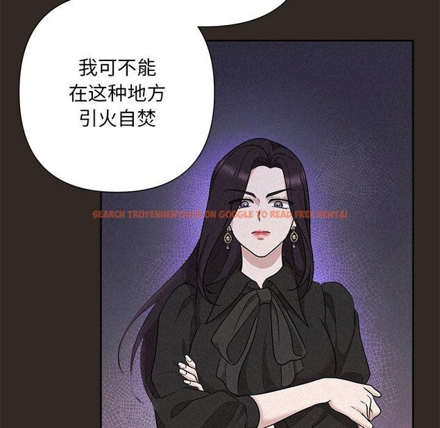 查看漫画被吞噬的夜 - 第41話 - tymanga.com中的3472962图片
