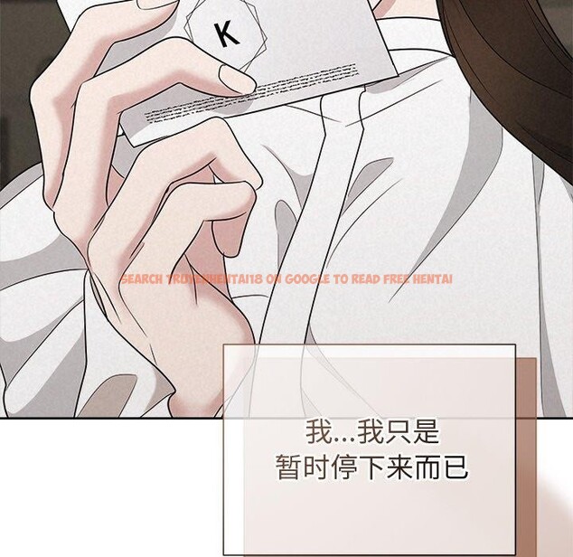查看漫画被吞噬的夜 - 第41話 - tymanga.com中的3472969图片