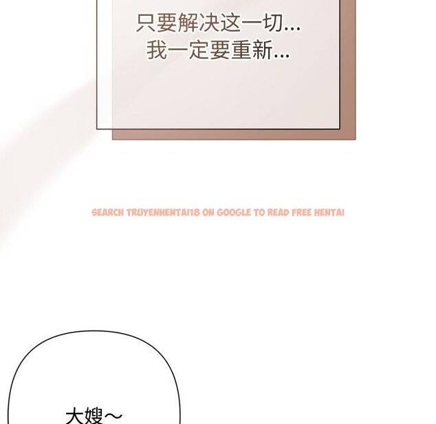 查看漫画被吞噬的夜 - 第41話 - tymanga.com中的3472971图片