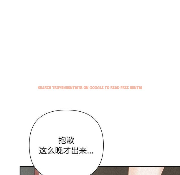 查看漫画被吞噬的夜 - 第41話 - tymanga.com中的3472977图片