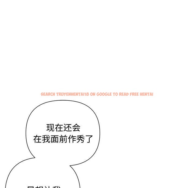 查看漫画被吞噬的夜 - 第41話 - tymanga.com中的3472987图片
