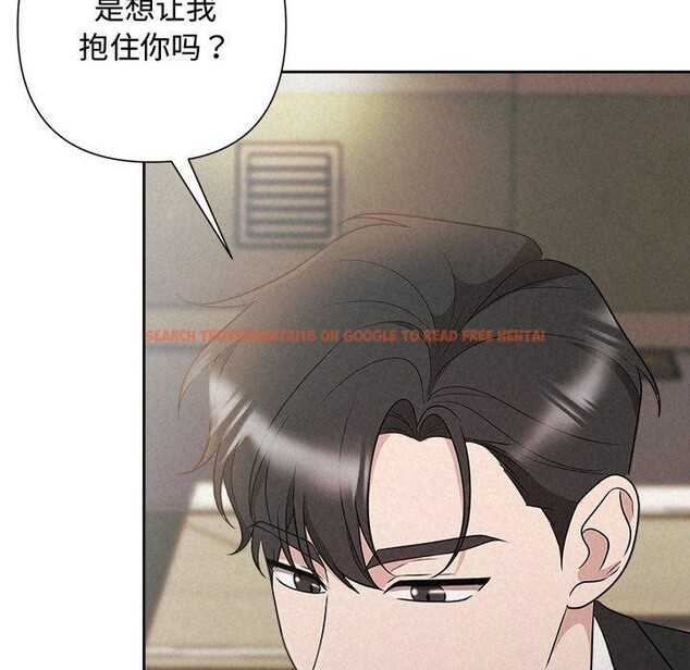 查看漫画被吞噬的夜 - 第41話 - tymanga.com中的3472988图片