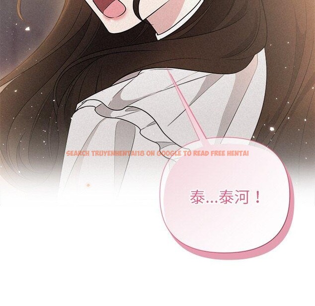 查看漫画被吞噬的夜 - 第41話 - tymanga.com中的3472992图片