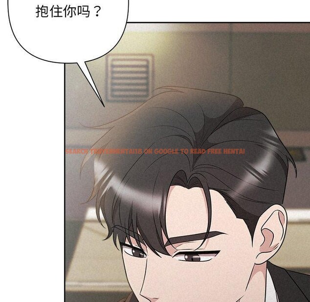 查看漫画被吞噬的夜 - 第42話 - www.tymanga.com中的3496191图片