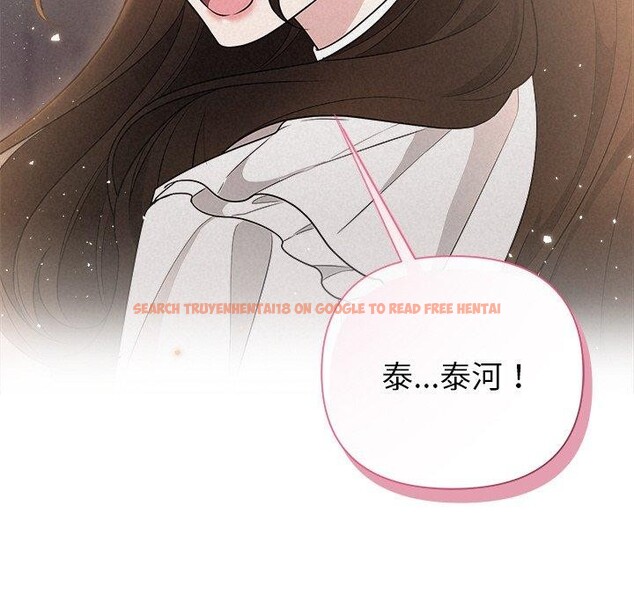 查看漫画被吞噬的夜 - 第42話 - www.tymanga.com中的3496195图片