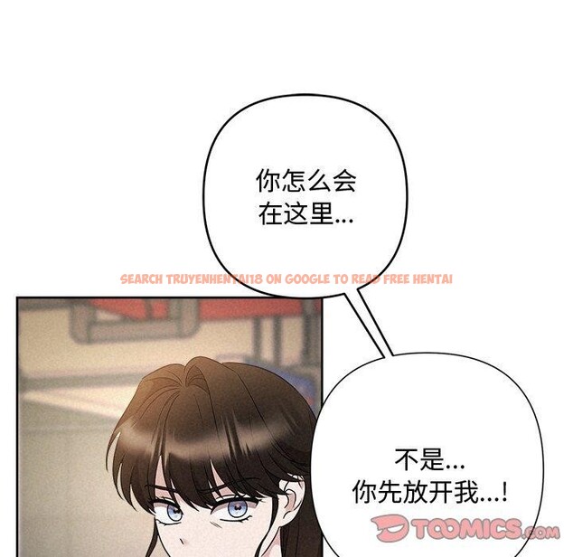 查看漫画被吞噬的夜 - 第42話 - www.tymanga.com中的3496199图片