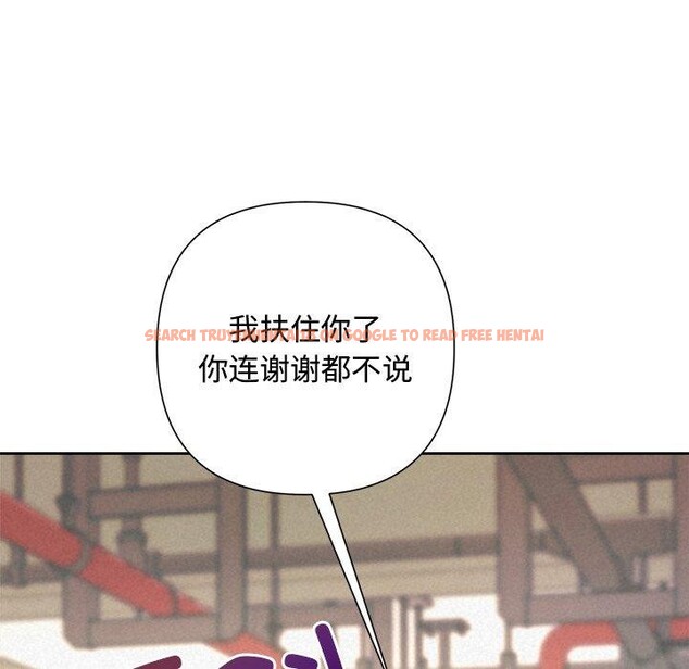 查看漫画被吞噬的夜 - 第42話 - www.tymanga.com中的3496201图片