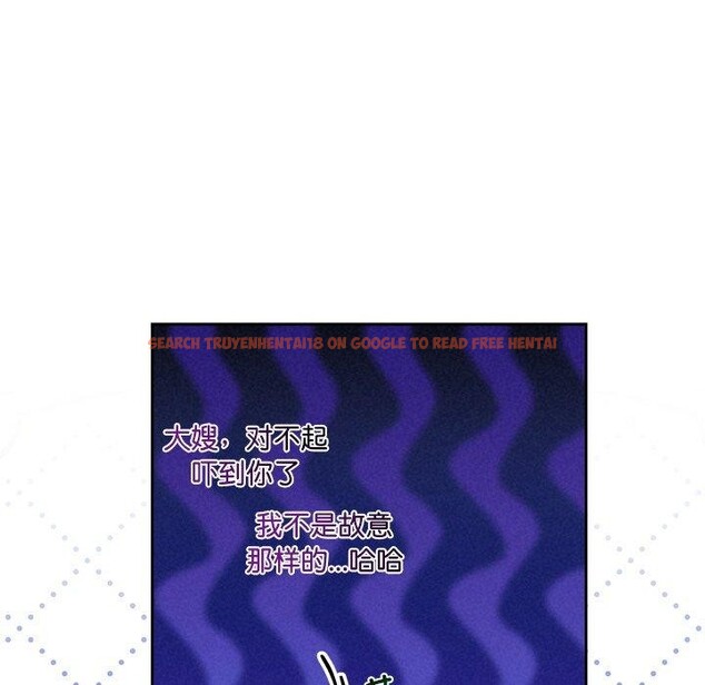 查看漫画被吞噬的夜 - 第42話 - www.tymanga.com中的3496204图片
