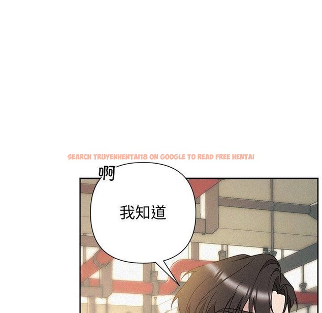 查看漫画被吞噬的夜 - 第42話 - www.tymanga.com中的3496209图片