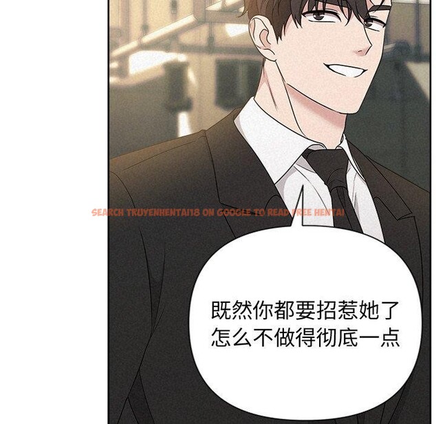 查看漫画被吞噬的夜 - 第42話 - www.tymanga.com中的3496210图片