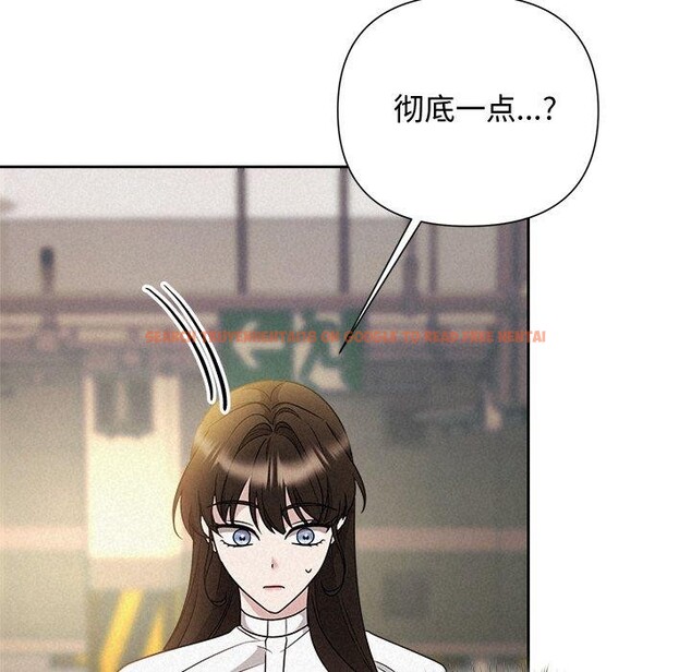 查看漫画被吞噬的夜 - 第42話 - www.tymanga.com中的3496212图片