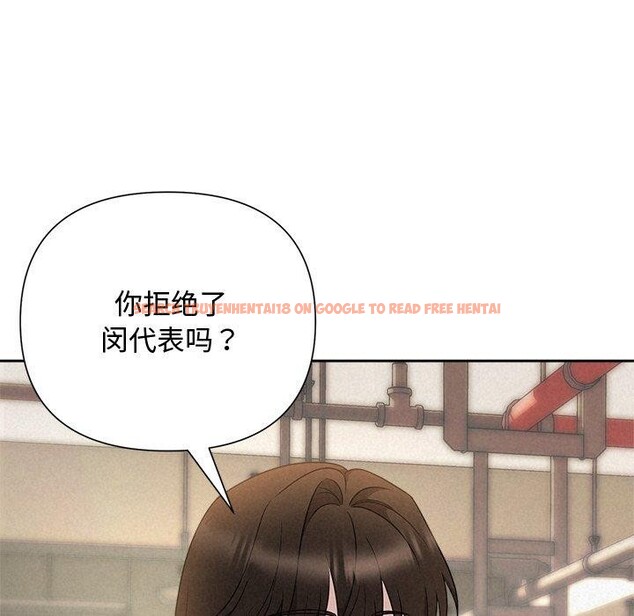 查看漫画被吞噬的夜 - 第42話 - www.tymanga.com中的3496215图片