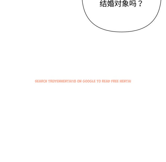 查看漫画被吞噬的夜 - 第42話 - www.tymanga.com中的3496217图片