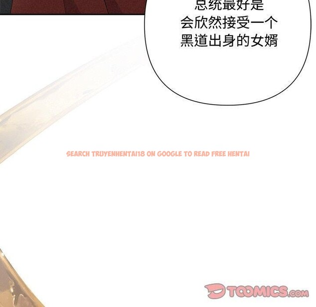 查看漫画被吞噬的夜 - 第42話 - www.tymanga.com中的3496223图片