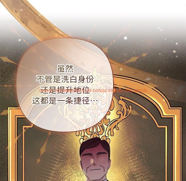 查看漫画被吞噬的夜 - 第42話 - www.tymanga.com中的3496224图片