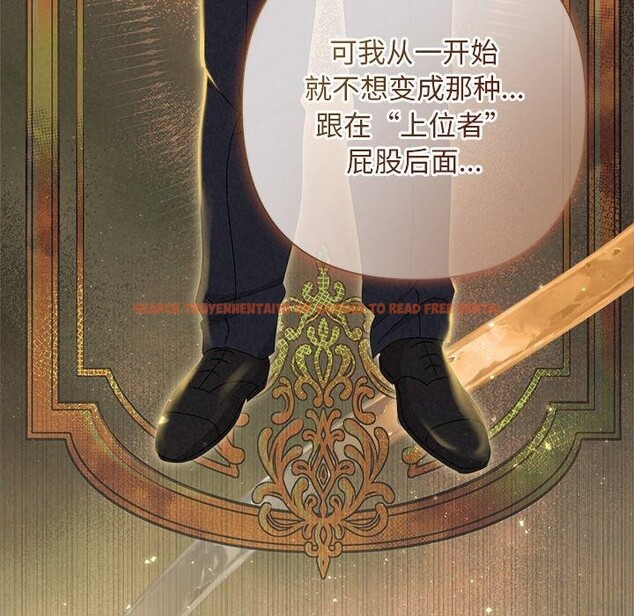 查看漫画被吞噬的夜 - 第42話 - www.tymanga.com中的3496226图片