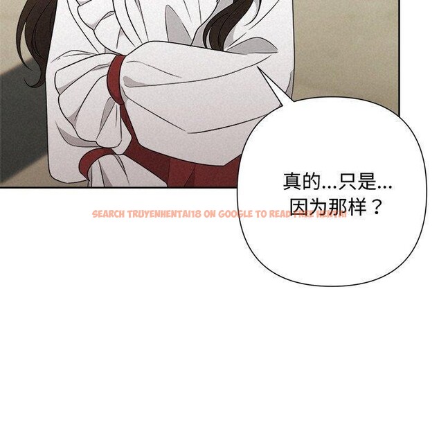 查看漫画被吞噬的夜 - 第42話 - www.tymanga.com中的3496233图片