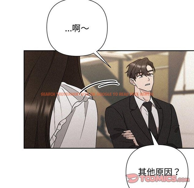 查看漫画被吞噬的夜 - 第42話 - www.tymanga.com中的3496235图片