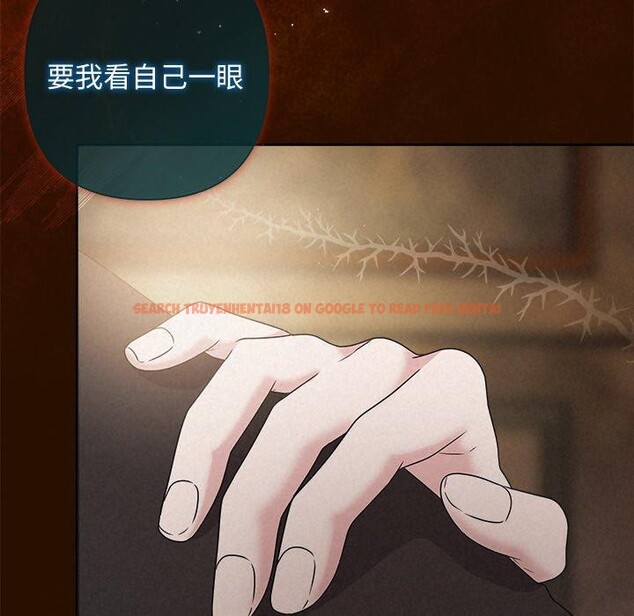 查看漫画被吞噬的夜 - 第42話 - www.tymanga.com中的3496240图片