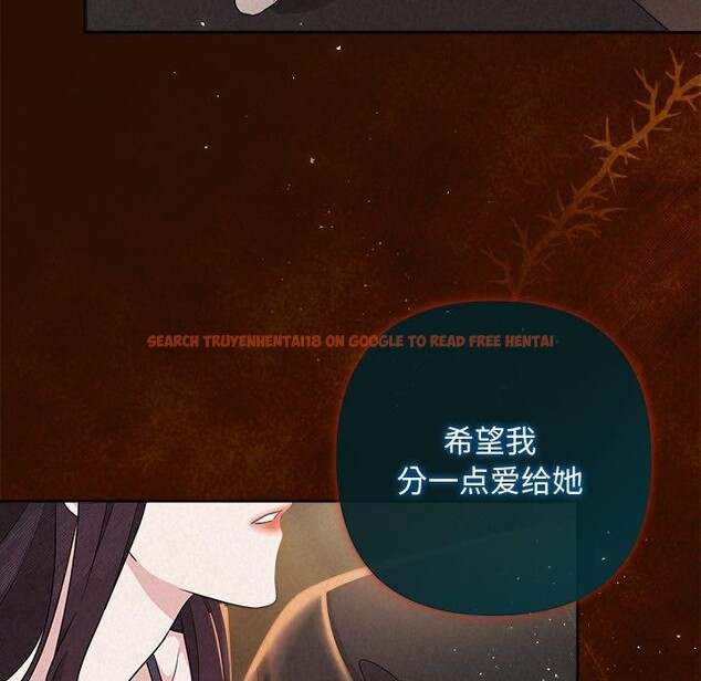 查看漫画被吞噬的夜 - 第42話 - www.tymanga.com中的3496241图片
