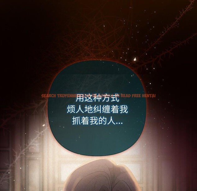 查看漫画被吞噬的夜 - 第42話 - www.tymanga.com中的3496243图片