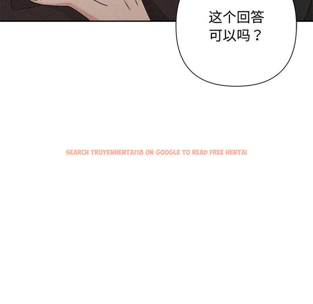 查看漫画被吞噬的夜 - 第42話 - www.tymanga.com中的3496250图片