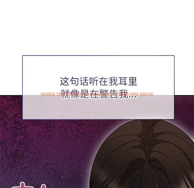 查看漫画被吞噬的夜 - 第42話 - www.tymanga.com中的3496256图片