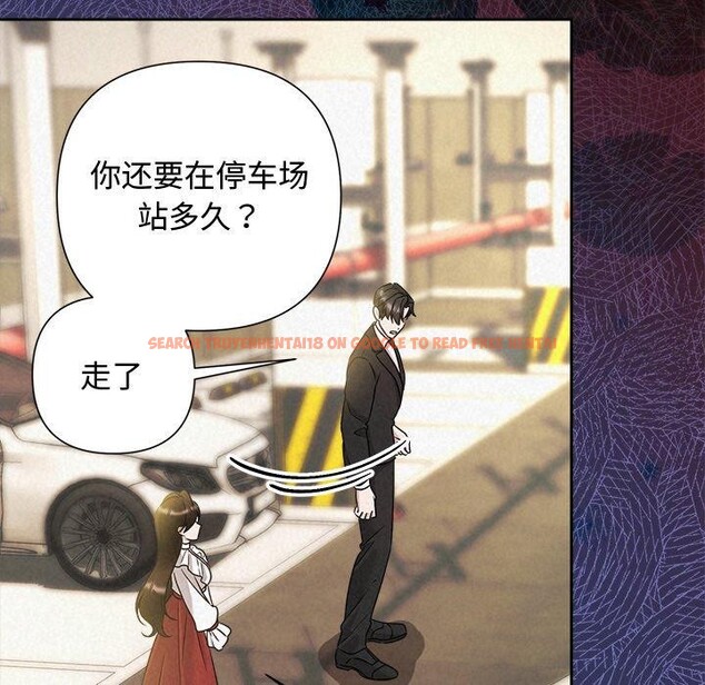 查看漫画被吞噬的夜 - 第42話 - www.tymanga.com中的3496260图片