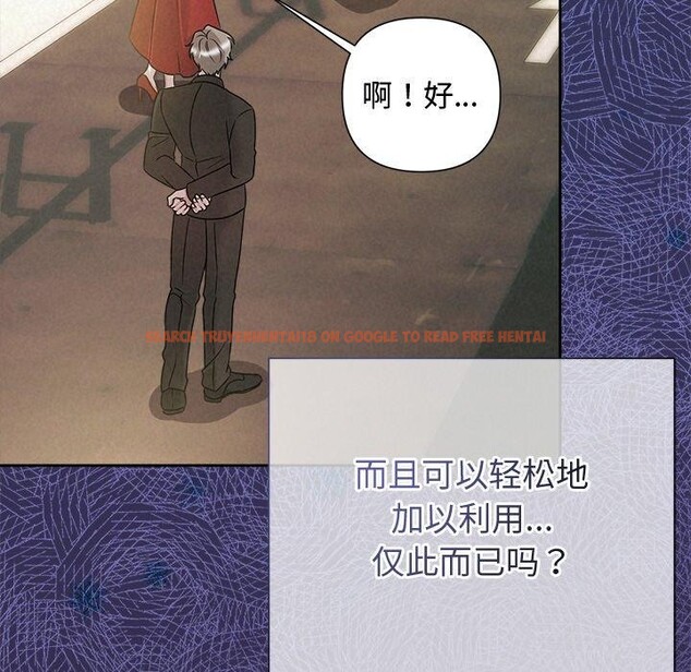 查看漫画被吞噬的夜 - 第42話 - www.tymanga.com中的3496261图片