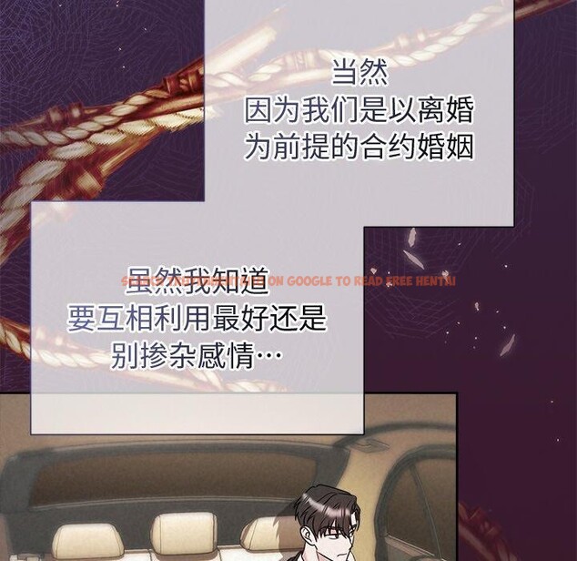 查看漫画被吞噬的夜 - 第42話 - www.tymanga.com中的3496263图片